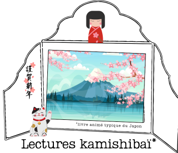 Mercredi conté kamishibai
